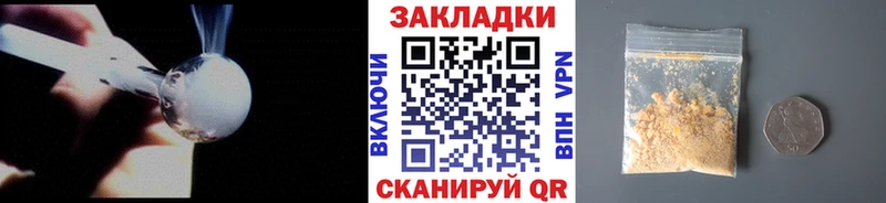 Где купить наркоту Куса Бошки Шишки A-PVP Гашиш Меф мяу мяу Амфетамин КОКАИН