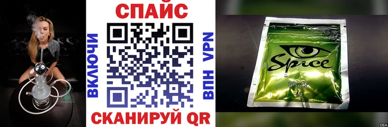Бутират буратино  нарко площадка как зайти  Куса 