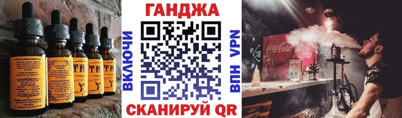купить закладку  Куса  Еда ТГК конопля 