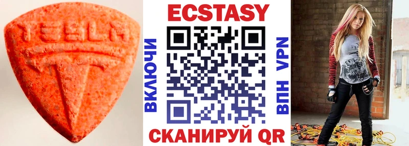 Ecstasy 300 mg  это официальный сайт  Куса 