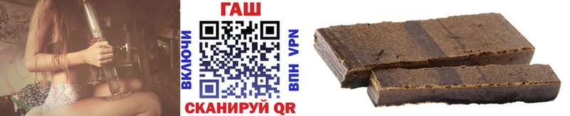 Гашиш VHQ  купить наркотики сайты  Куса 