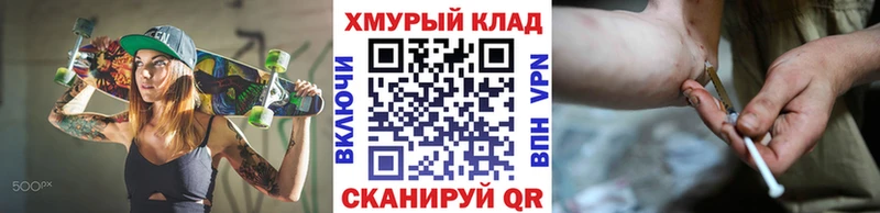 площадка наркотические препараты  Куса  Героин VHQ 