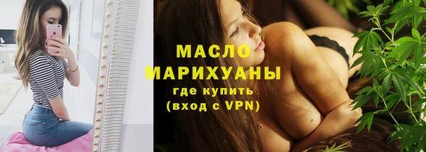 спайс Балабаново