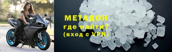 спайс Балабаново