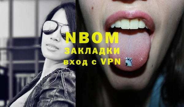 спайс Балабаново