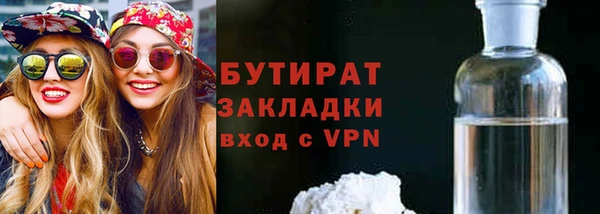 спайс Балабаново