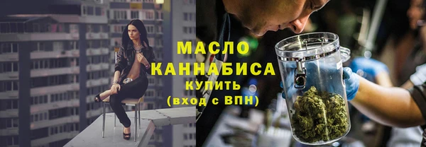 спайс Балабаново