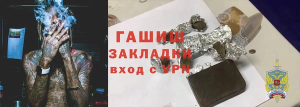 спайс Балабаново