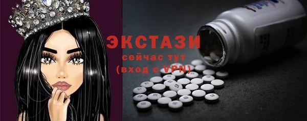 круглые Балахна