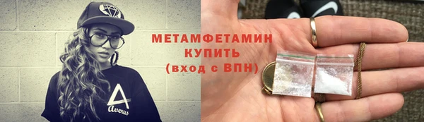 спайс Балабаново