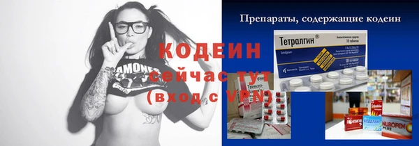 спайс Балабаново