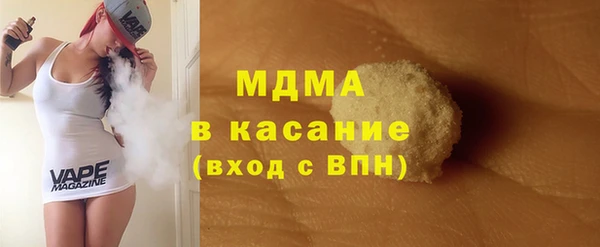 спайс Балабаново