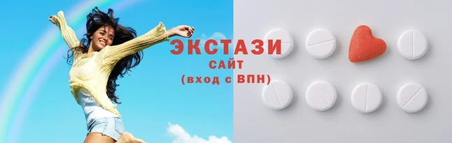 круглые Балахна