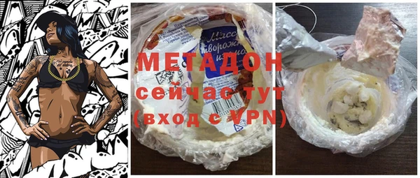 спайс Балабаново