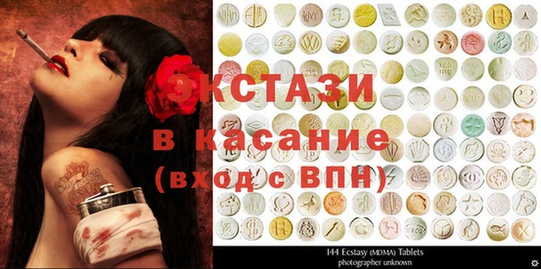 круглые Балахна