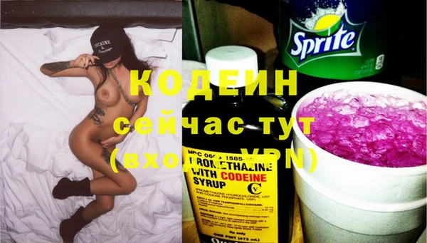 спайс Балабаново