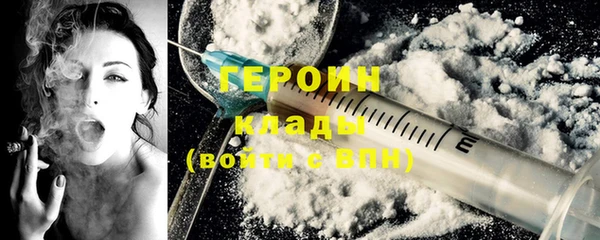 спайс Балабаново