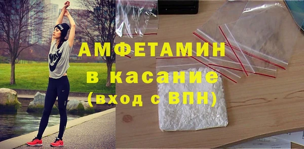 спайс Балабаново