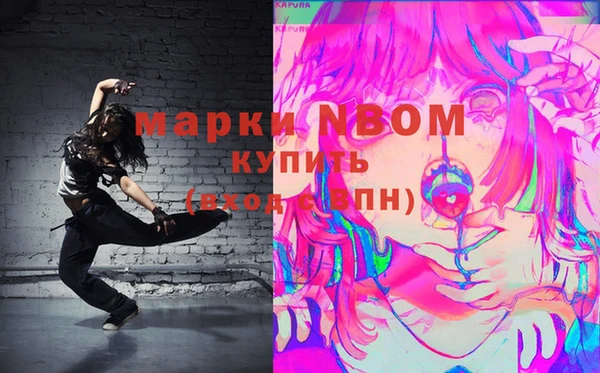 круглые Балахна