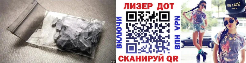 ЛСД экстази ecstasy  МЕГА маркетплейс  Куса 