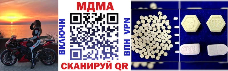 MDMA VHQ  это официальный сайт  Куса 