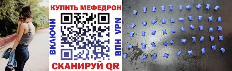 kraken   Куса  Меф mephedrone 