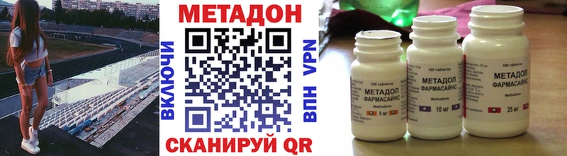МЕТАДОН белоснежный  где можно купить наркотик  Куса 
