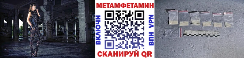 Метамфетамин Methamphetamine  Куса 