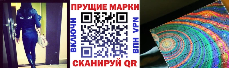 Марки N-bome 1,5мг наркота Куса