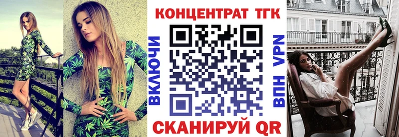 ТГК Wax  OMG ССЫЛКА  Куса 